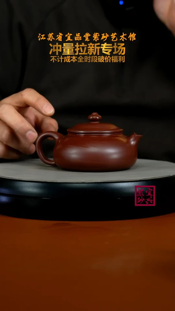 茶壶紫砂李传荣S级龙血砂光素寒江180CC