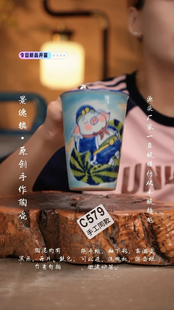其他C579新十二器瓷器