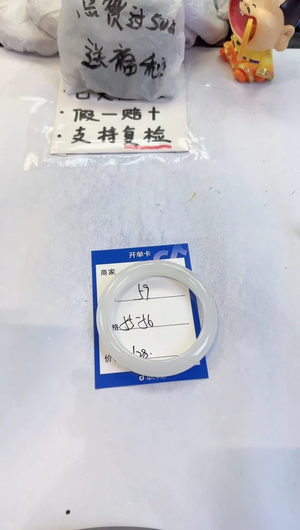未镶嵌手镯石英质玉59
