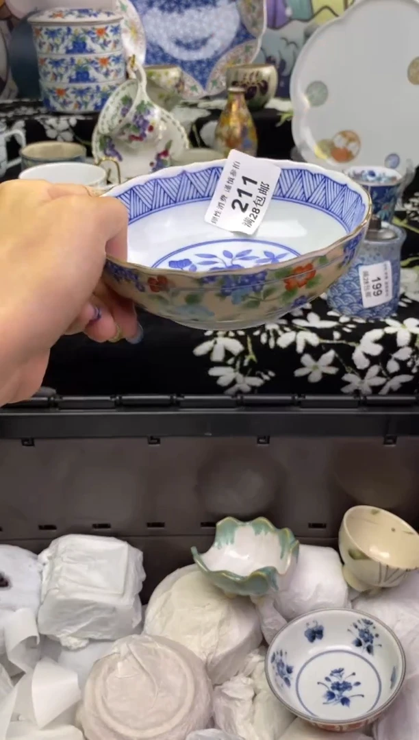 瓷片同*锁瓷色工艺品品品品211