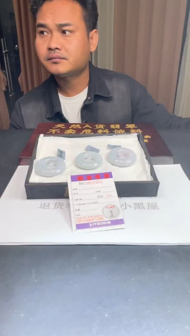 未镶嵌定制翡翠未抛光毛货多样性发其一拍一发一5901