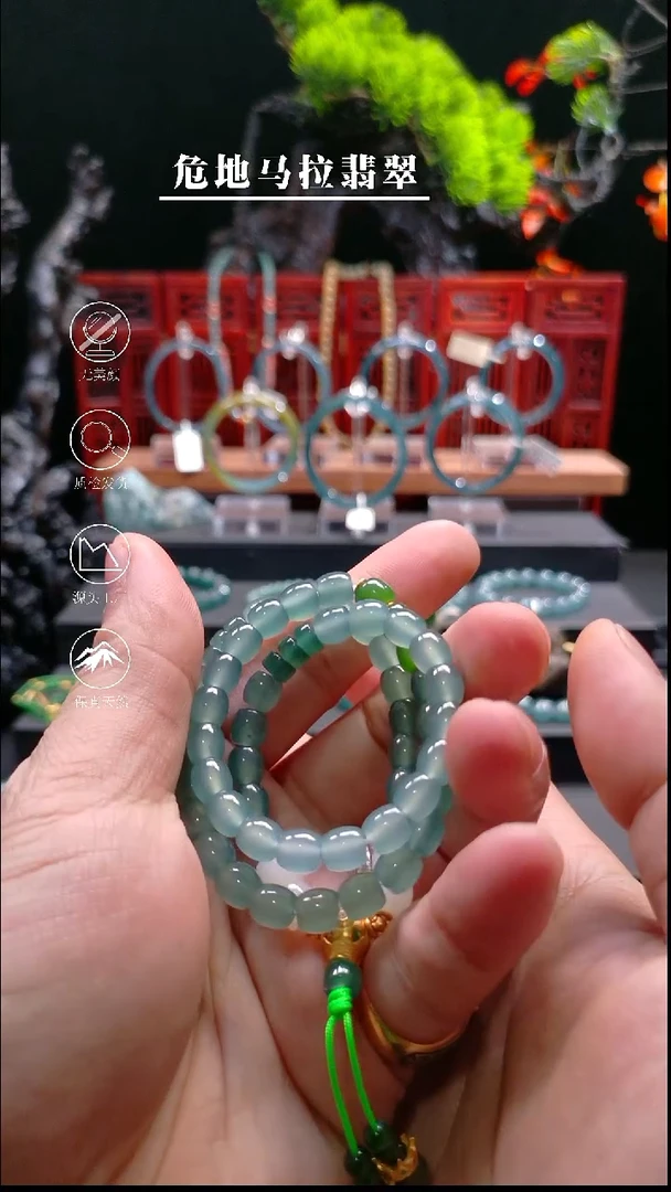 未镶嵌手串翡翠6.7mm高冰直切手持（微矿）