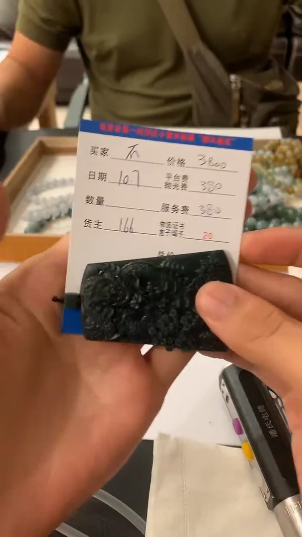 未镶嵌定制翡翠不**话HY112999