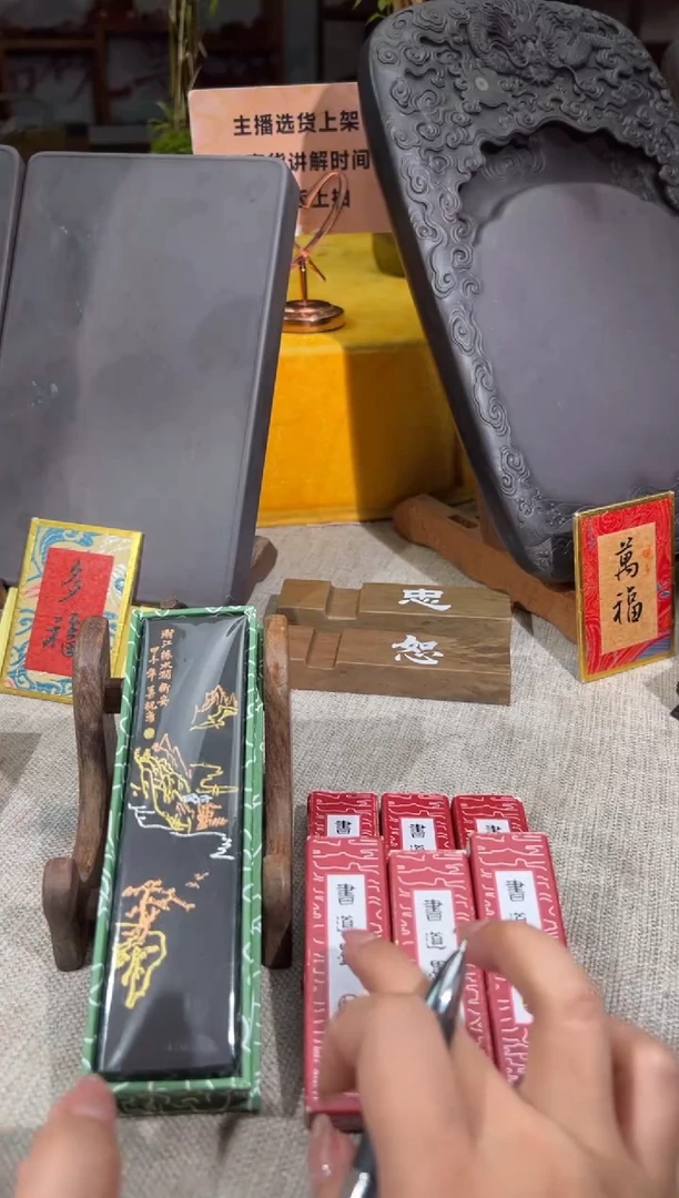 【闪购商品】砚乡姐妹甄选福利