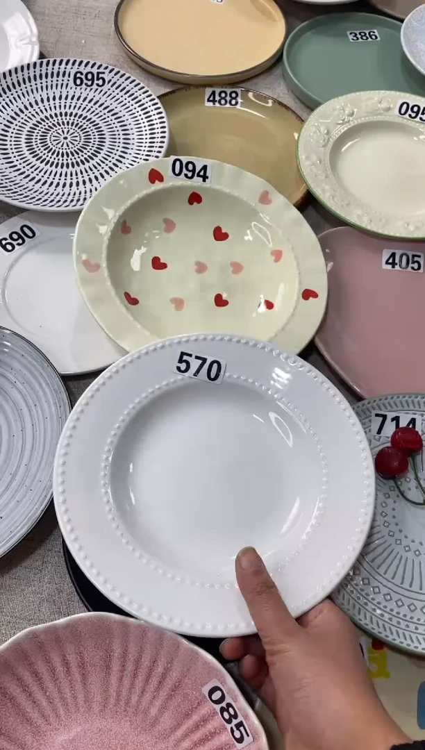 瓷570+094微瑕不介意拍