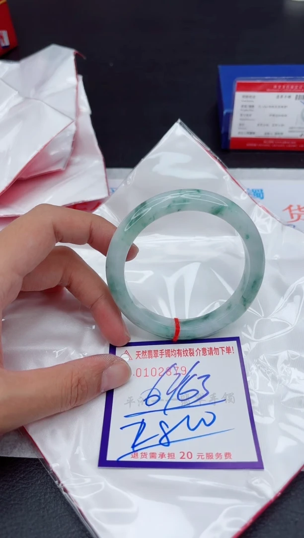 未镶嵌手镯翡翠11111111