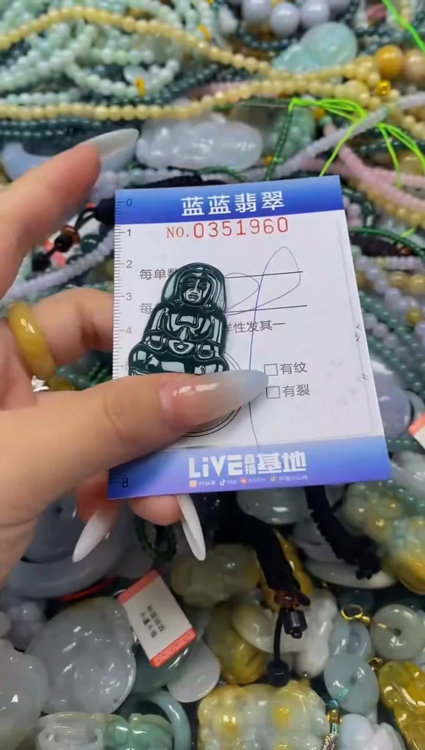 颈饰未镶嵌翡翠闪购0351960