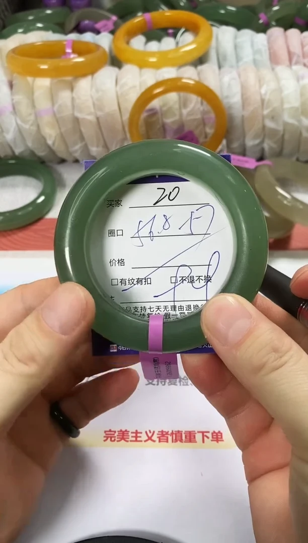 未镶嵌手镯石英质玉20