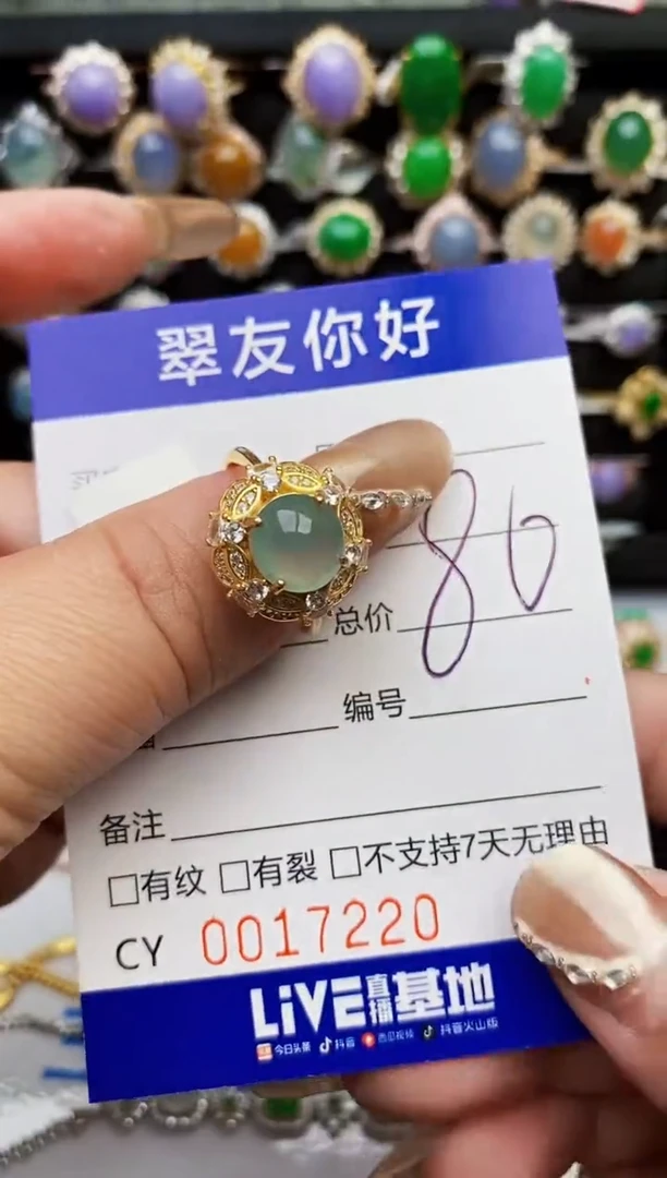 翡翠戒指银S925镶嵌17220