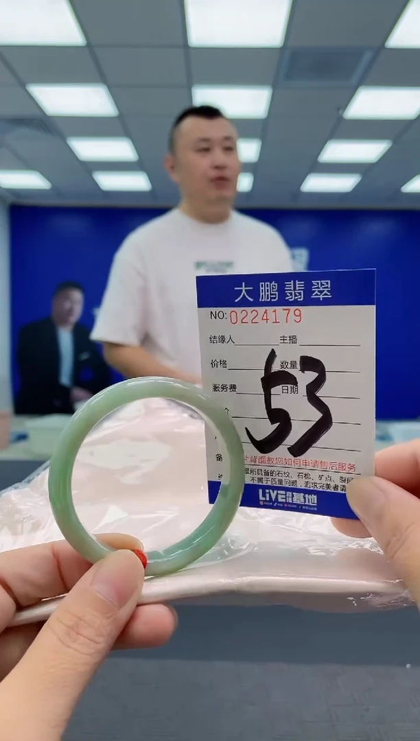 未镶嵌手镯翡翠AAAAAAAAAA