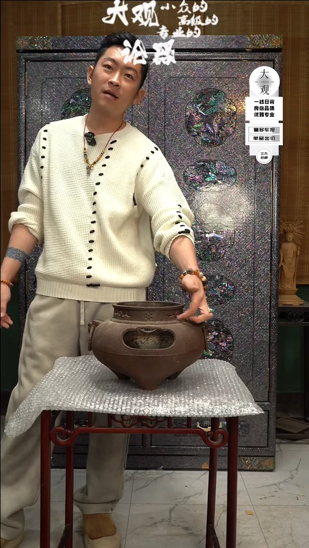【闪购商品】瓷片大观论器炉炉