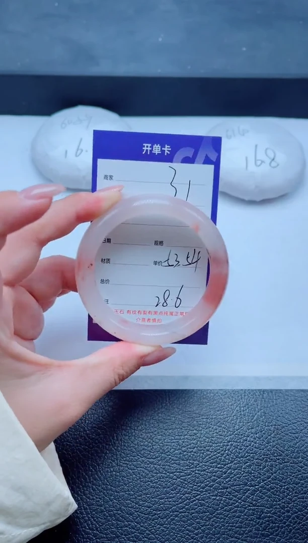 未镶嵌手镯石英质玉31-53