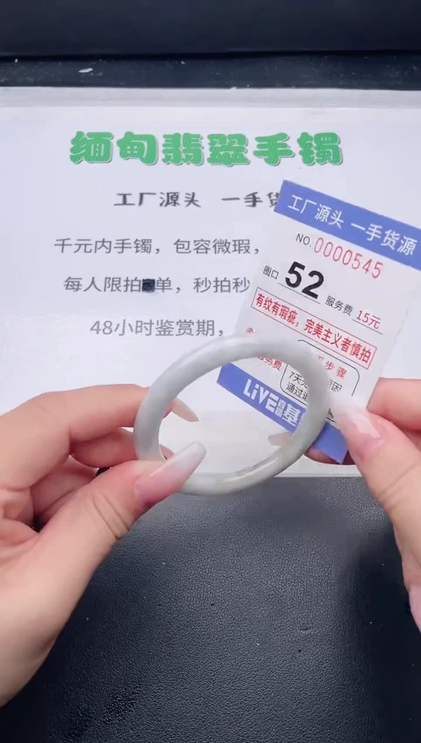 未镶嵌手镯翡翠翡翠手镯未镶嵌