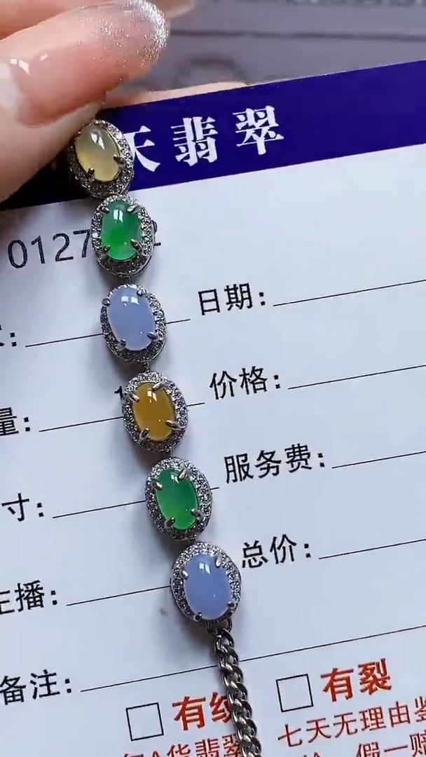 银S925镶嵌戒指翡翠椰*?7122