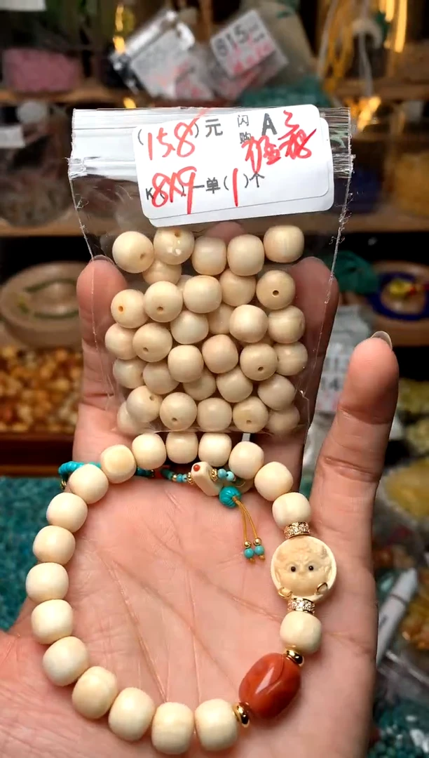 【闪购商品】琥珀珠宝奇石未镶嵌A3