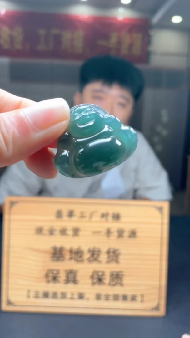 未镶嵌定制翡翠********376