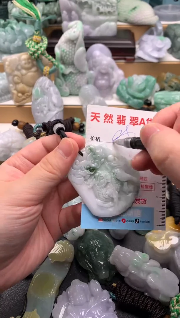吊坠(不含链)未镶嵌翡翠1