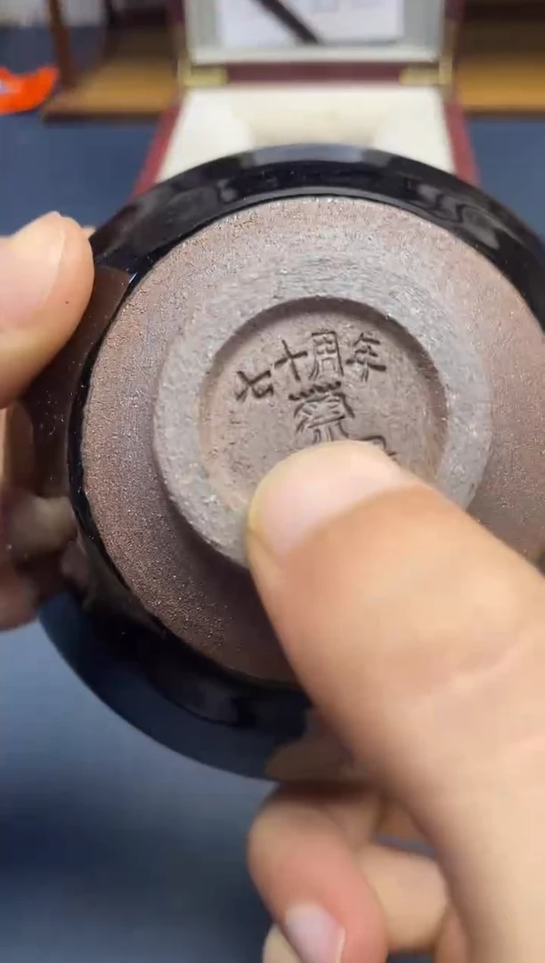 【闪购商品】茶盏建盏主人杯---------------