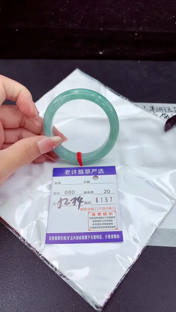 翡翠手镯未镶嵌111111