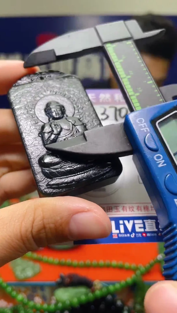 颈饰未镶嵌和田玉370