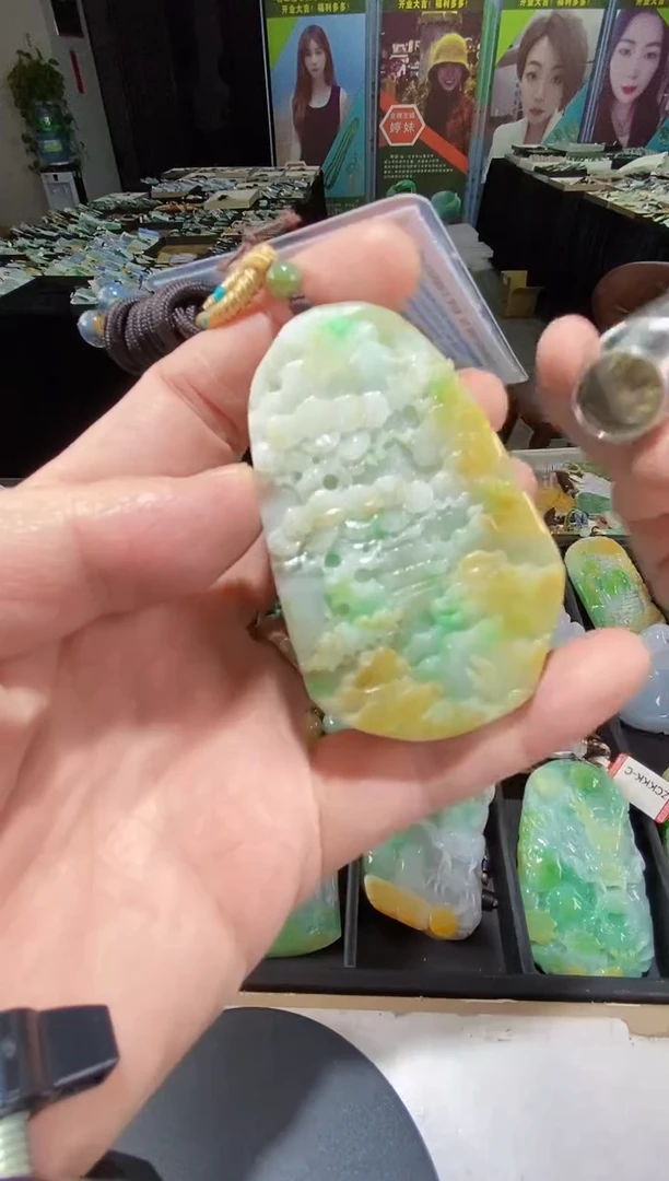 颈饰未镶嵌翡翠翡翠