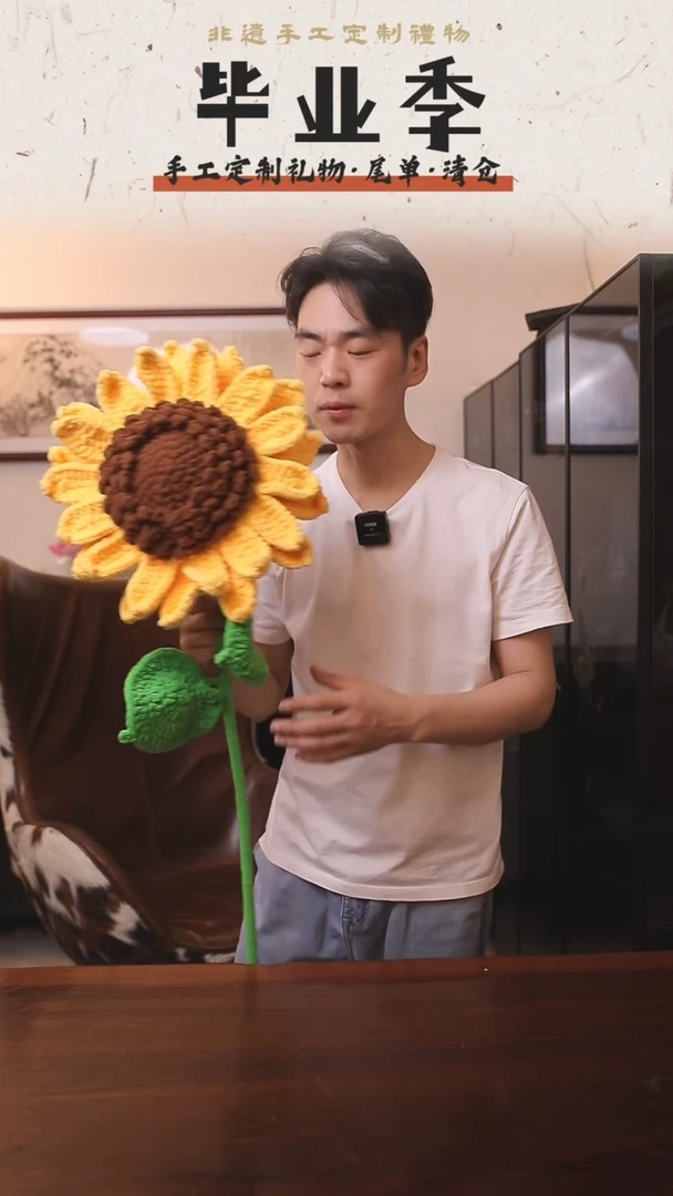 非遗手工定制花束，孤品清仓！！da