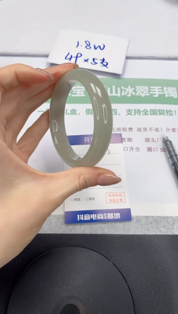 石英质玉手镯未镶嵌V112-60.6