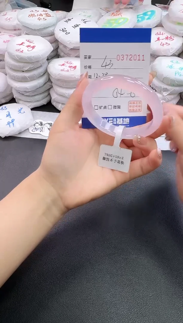 手镯玛瑙/玉髓未镶嵌2011