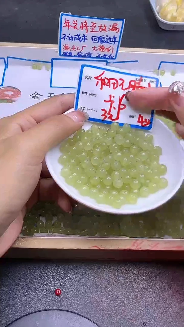 【闪购商品】和田玉散珠未镶嵌晴水Q241 6MM 40颗