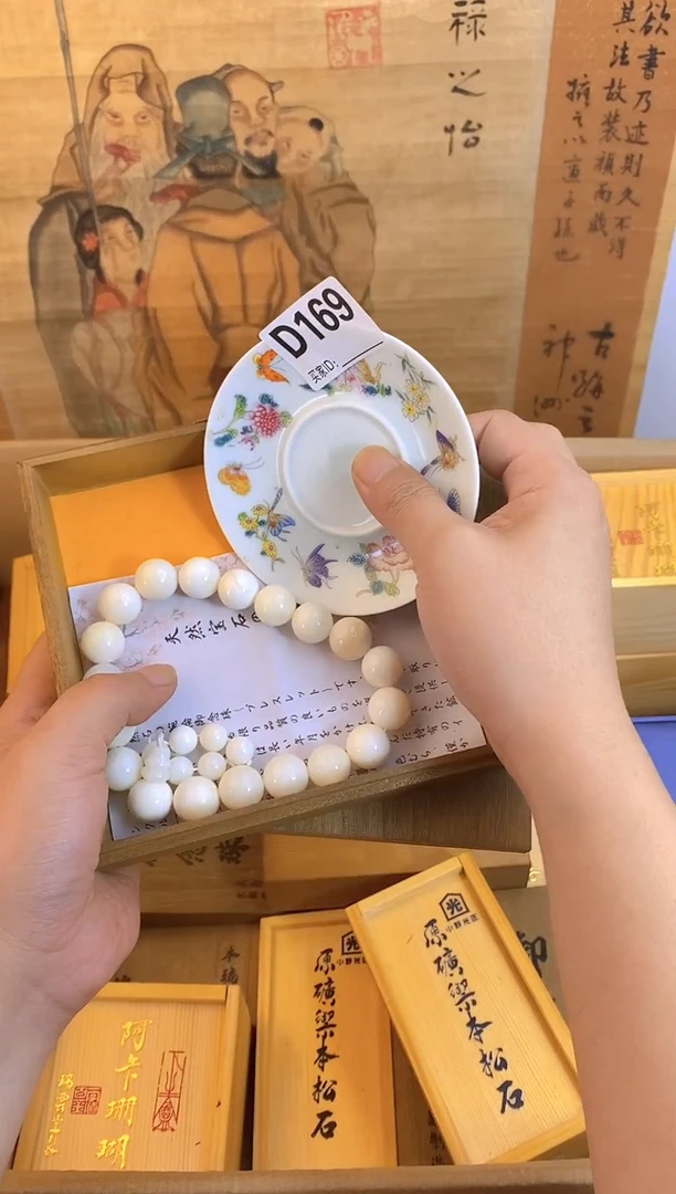 琉璃手工艺品d169瓷器手串儿多样性发一