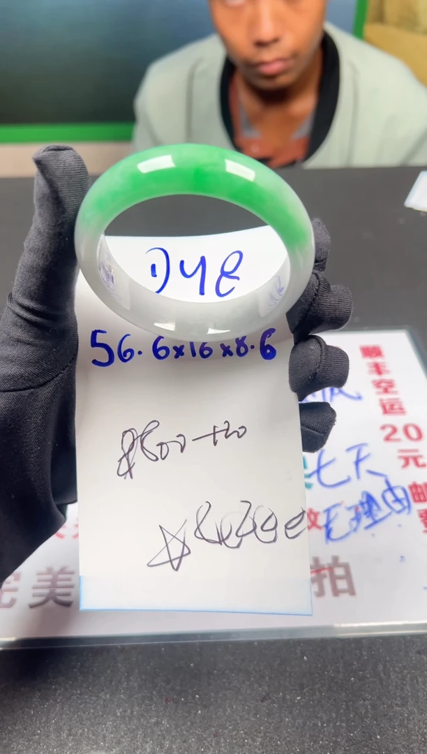 D48闪购链接高品微瑕文玩截图为准