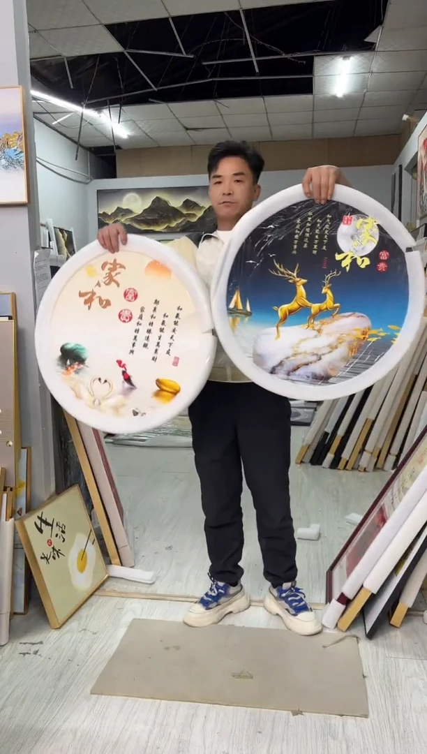 圆形【直播福利】展示品孤品美观实用（以直播展示为主不售后）
