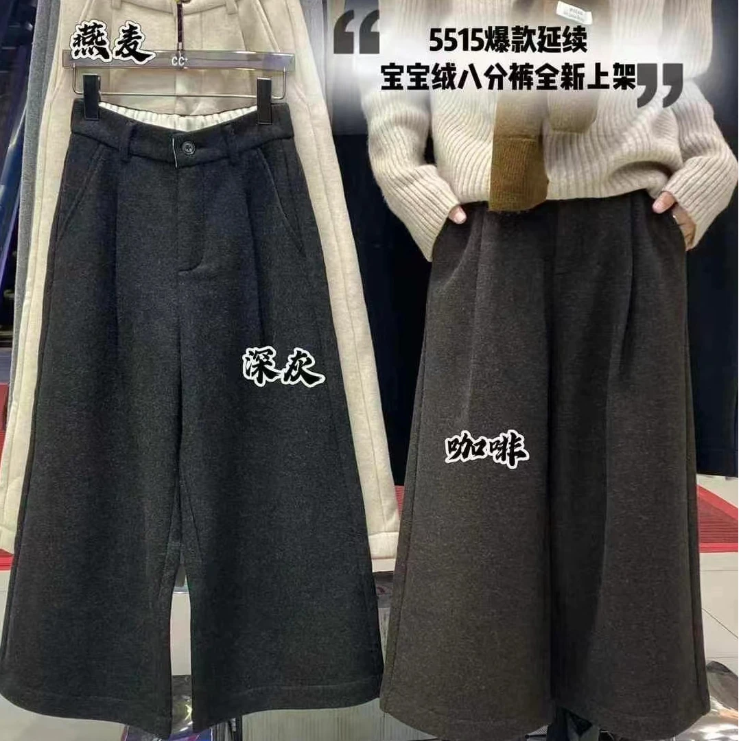 【娜姐家】5515#韩版加绒呢料八分阔腿裤