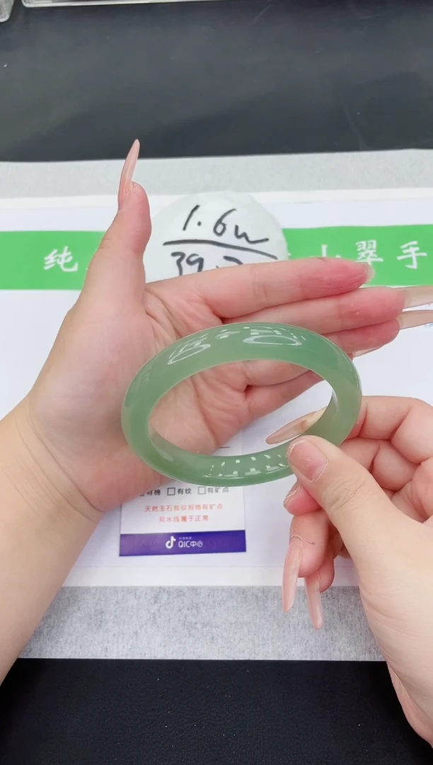 【闪购商品】石英质玉手镯未镶嵌D80-64+