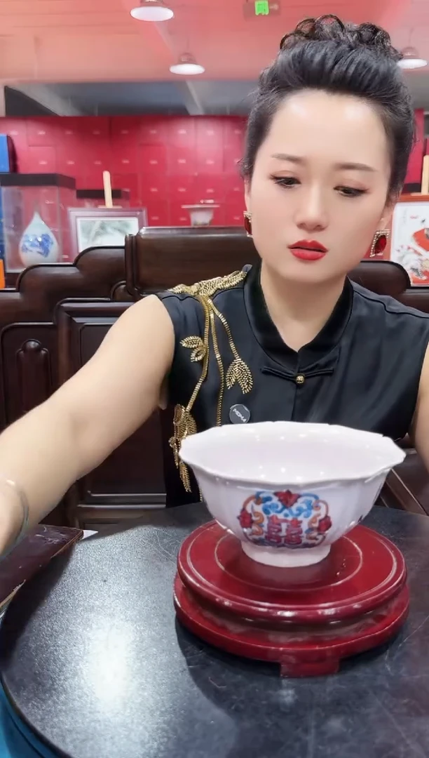 陶瓷红稀土喜字碗