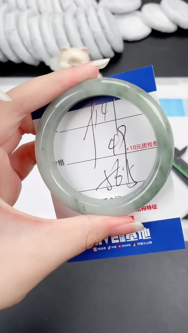 石英质玉手镯未镶嵌141-56.5