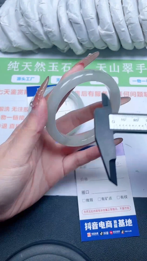 【闪购商品】石英质玉手镯未镶嵌60-58-1