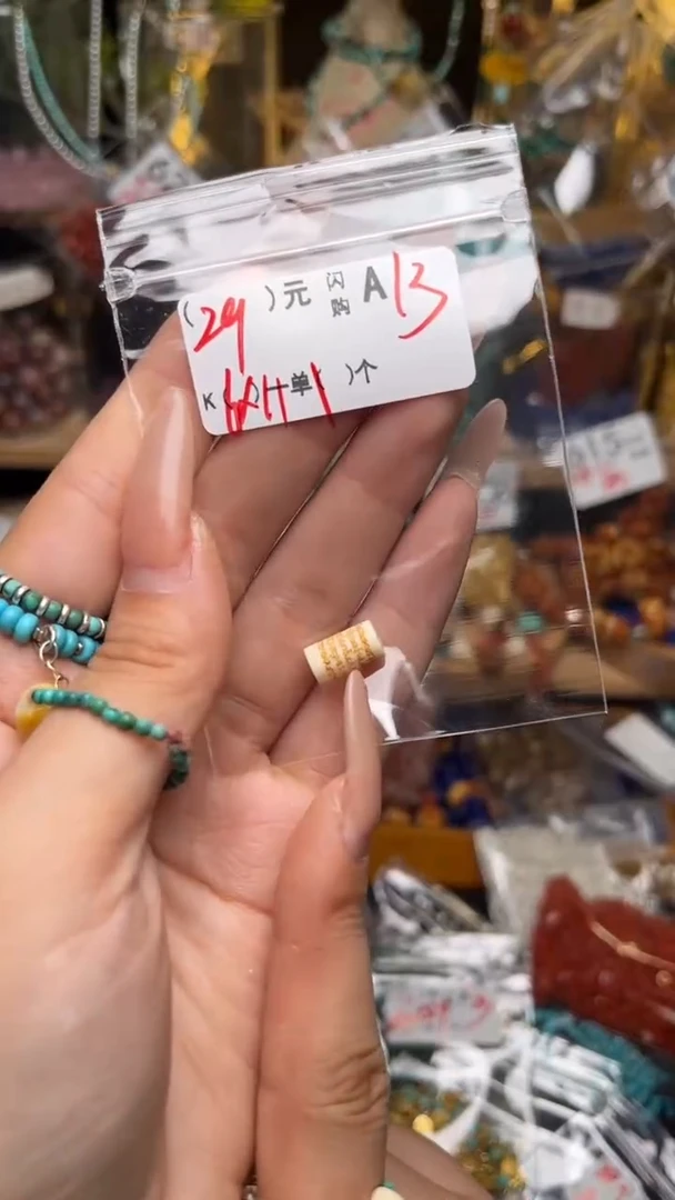 未镶嵌琥珀珠宝奇石A13