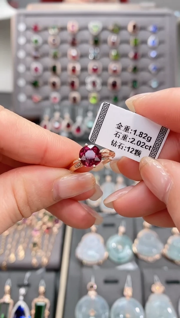 18K金镶嵌戒指碧玺2.02