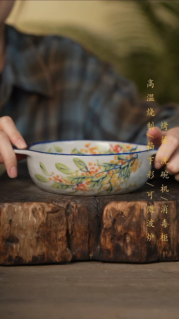 瓷片景德镇高温釉下彩可微波烤箱洗碗机