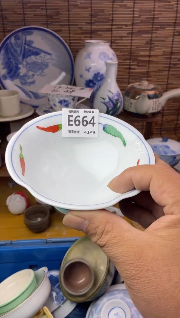 瓷片阿*．664感谢支持13.14包邮