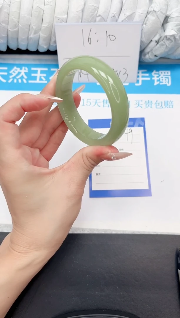 手镯石英质玉未镶嵌49-55.1NYG