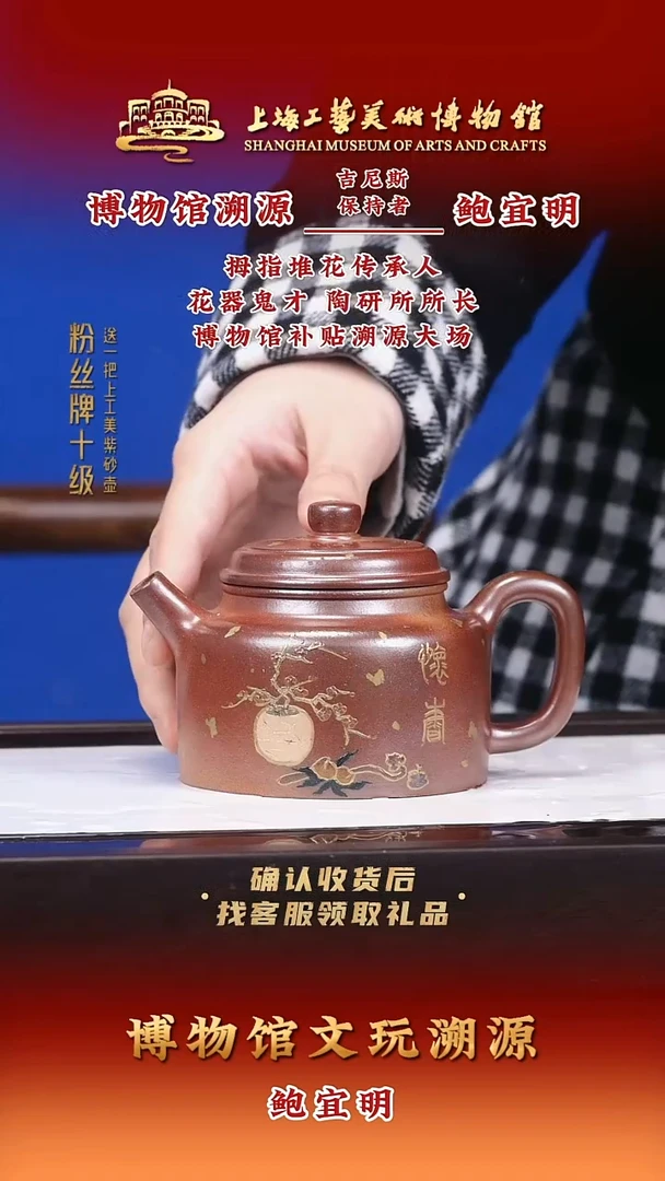 茶壶紫砂紫砂壶111