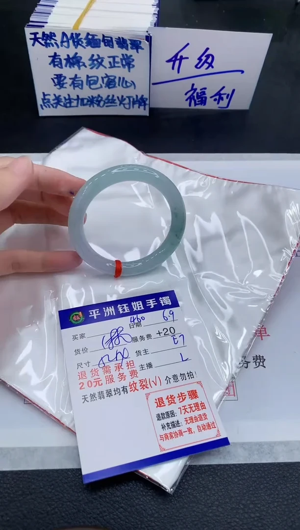 翡翠手镯未镶嵌11111111111
