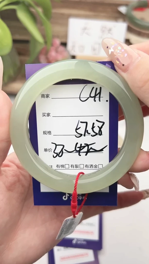 未镶嵌手镯和田玉微色差C41