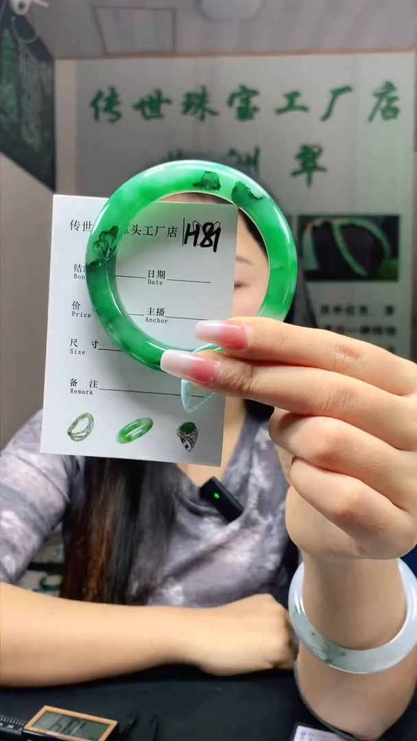 未镶嵌手镯石英质玉57+
