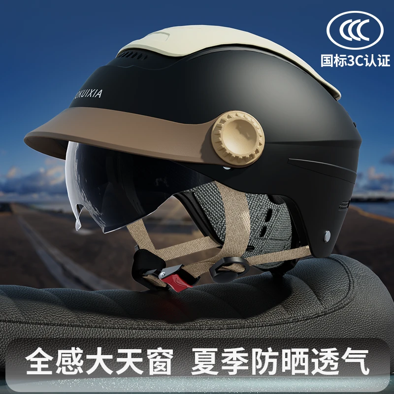 遮阳防晒夏季大天窗3C认证新国标摩托车电动车头盔男女四季通用