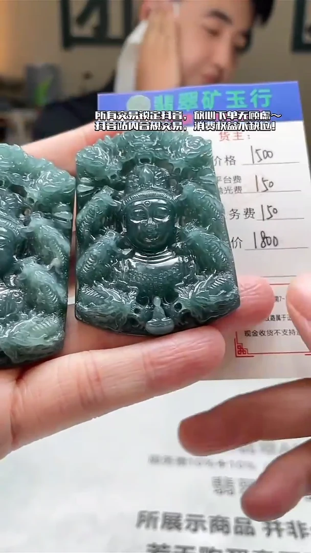 未镶嵌定制翡翠拍*毛货-不退不换-多样性-发两件