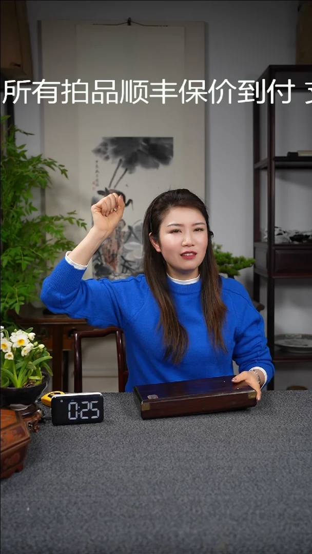 【闪购商品】老大红酸枝盖盒一个