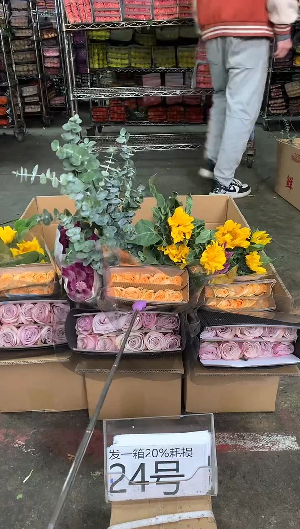 24号♥中通含20%耗损发一箱鲜花